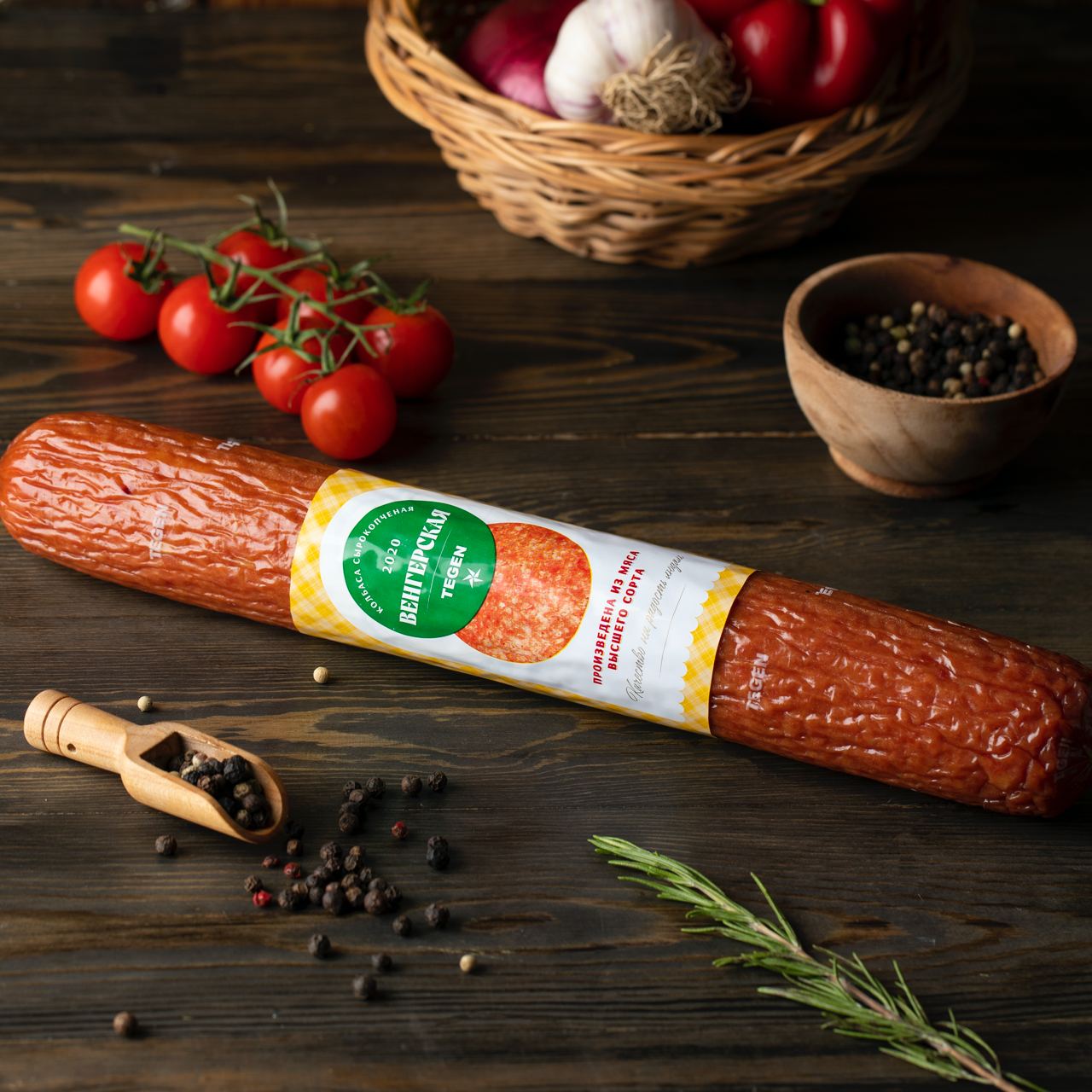 Венгерская 2020