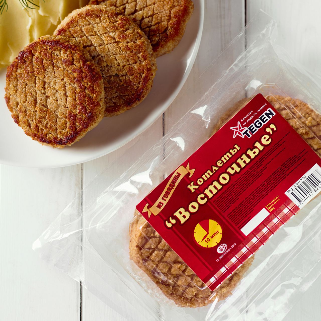 Котлеты Восточные (говядина)